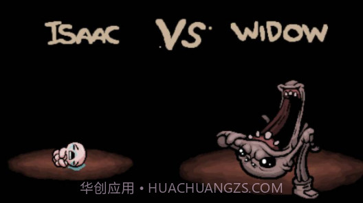 以撒的结合忏悔截图5