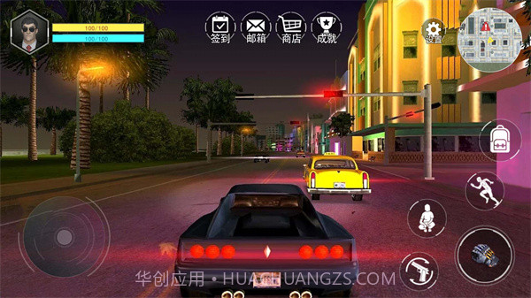 勇闯自由城无广告版截图2 勇闯自由城无广告版截图2