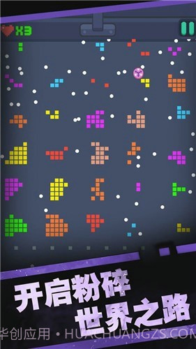 砖块破坏机截图4