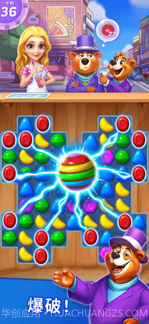 妙趣消糖果截图2 妙趣消糖果截图2