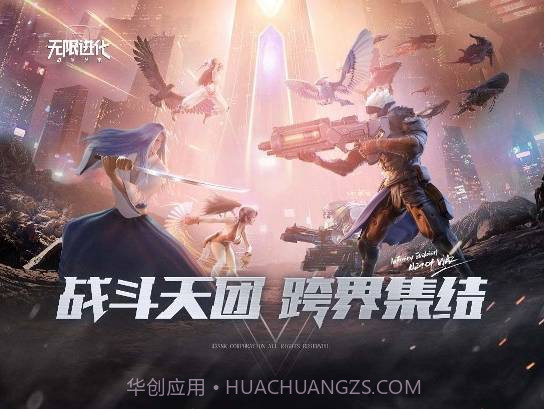 战争艺术：无限进化app截图1