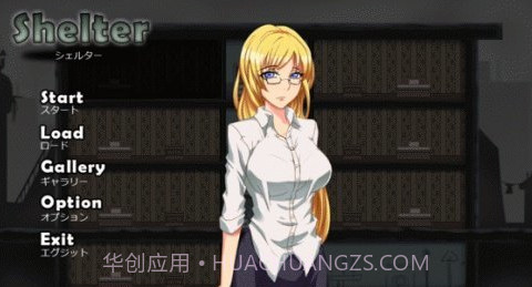 shelter避难所截图1 shelter避难所截图1