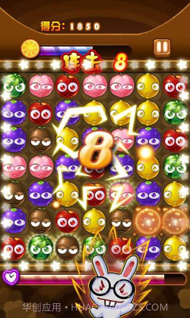 开心农场水果消消消截图5