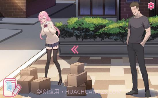 重生之隔壁老王截图3 重生之隔壁老王截图3