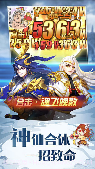 道友请留步公益服截图1 道友请留步公益服截图1