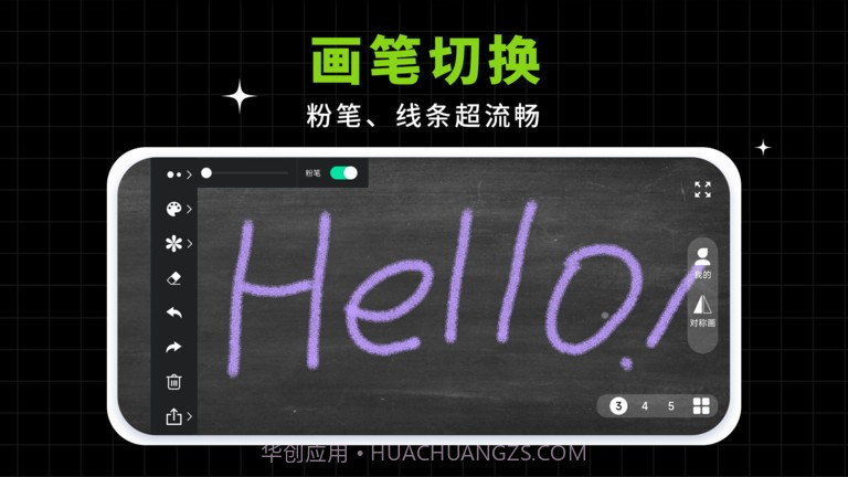 小白黑板截图3 小白黑板截图3