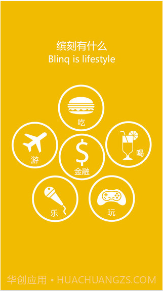 缤刻截图2 缤刻截图2