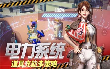 幸存者计划截图2