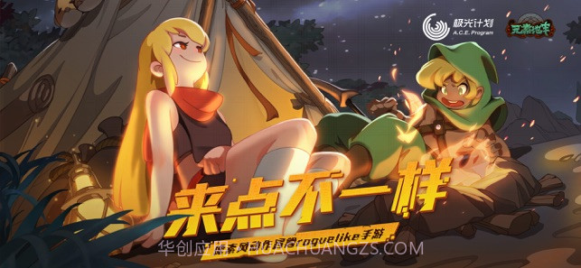 元素地牢无需登录截图3 元素地牢无需登录截图3