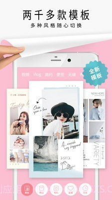 趣拼简拼截图1 趣拼简拼截图1