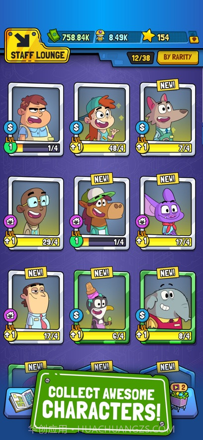 灾难小镇模拟器截图4