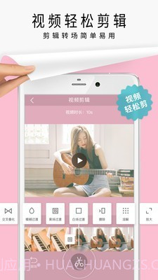 趣拼简拼截图3 趣拼简拼截图3