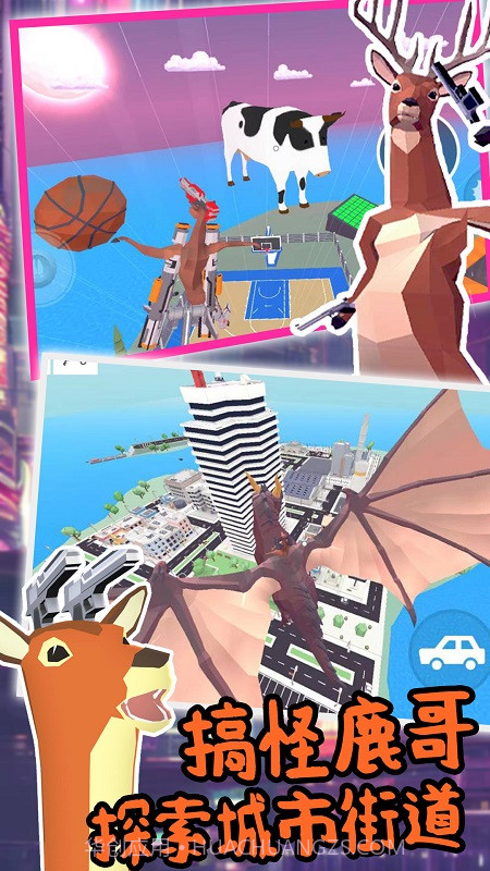 城市鹿哥进化模拟截图4 城市鹿哥进化模拟截图4