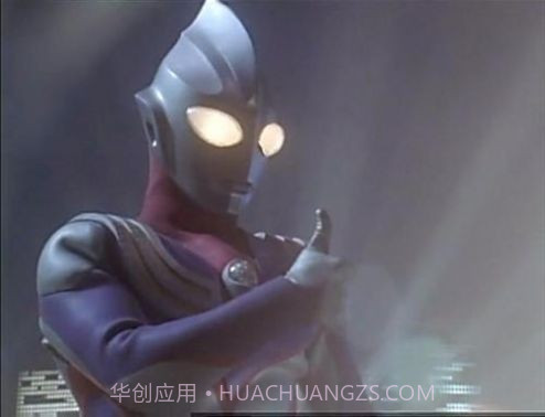 迪迦奥特曼变身器截图2