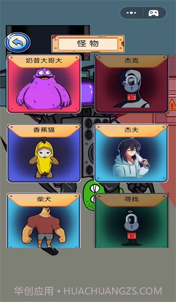 听声音猜马桶人监控人截图2