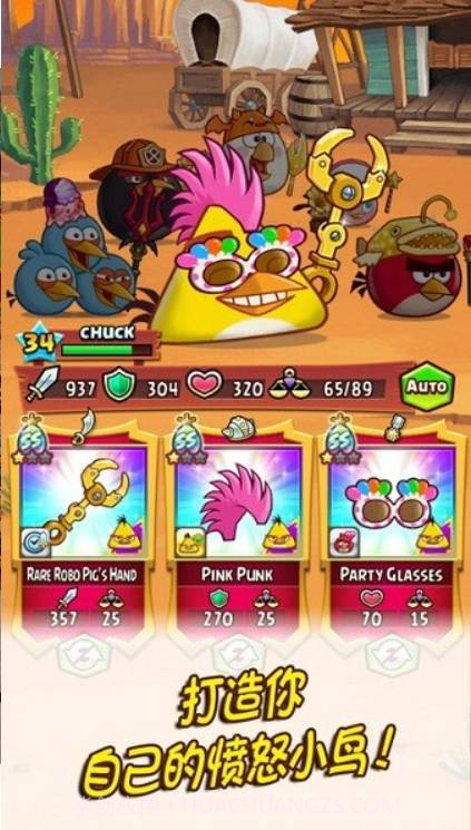 愤怒的小鸟大作战Fight截图2 愤怒的小鸟大作战Fight截图2