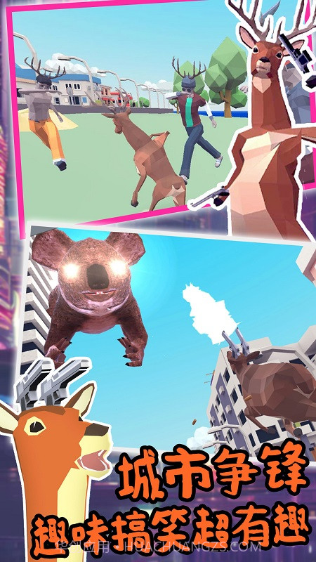 城市鹿哥进化模拟截图1 城市鹿哥进化模拟截图1