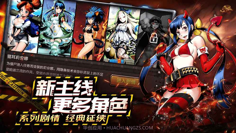 合金弹头反击截图5 合金弹头反击截图5