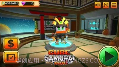 立方体武士截图3 立方体武士截图3