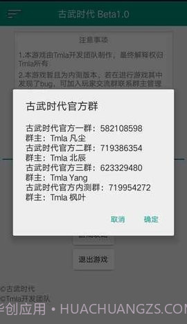 古武时代APP截图5 古武时代APP截图5