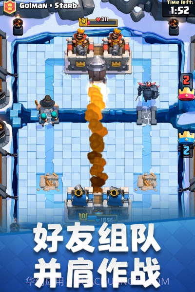 部落冲突皇室战争九游版截图4 部落冲突皇室战争九游版截图4