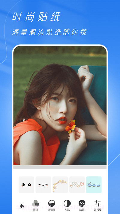 魔拍客户端截图1 魔拍客户端截图1