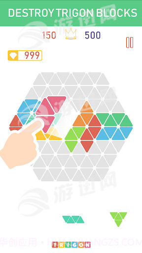 三角拼图截图2