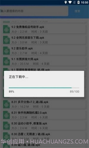 依辰中华软件库截图1 依辰中华软件库截图1