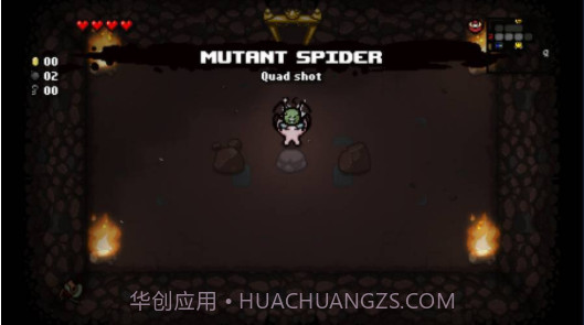 以撒的结合忏悔截图2