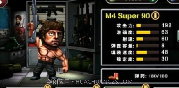 Q版反恐精英2截图2 Q版反恐精英2截图2