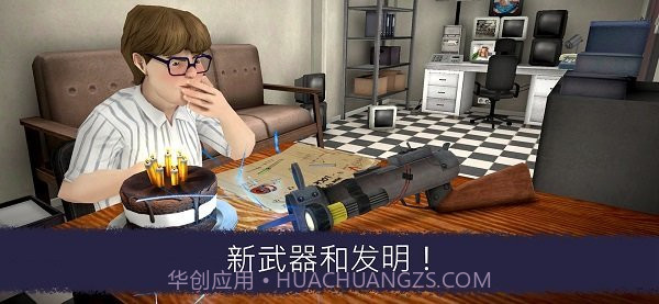 恐怖冰淇淋6内置菜单版截图2 恐怖冰淇淋6内置菜单版截图2