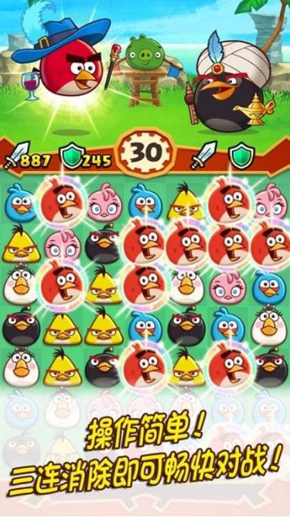 愤怒的小鸟大作战Fight截图1 愤怒的小鸟大作战Fight截图1