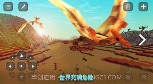 像素方舟截图2 像素方舟截图2