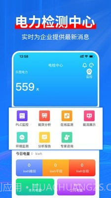 电小豹截图2 电小豹截图2