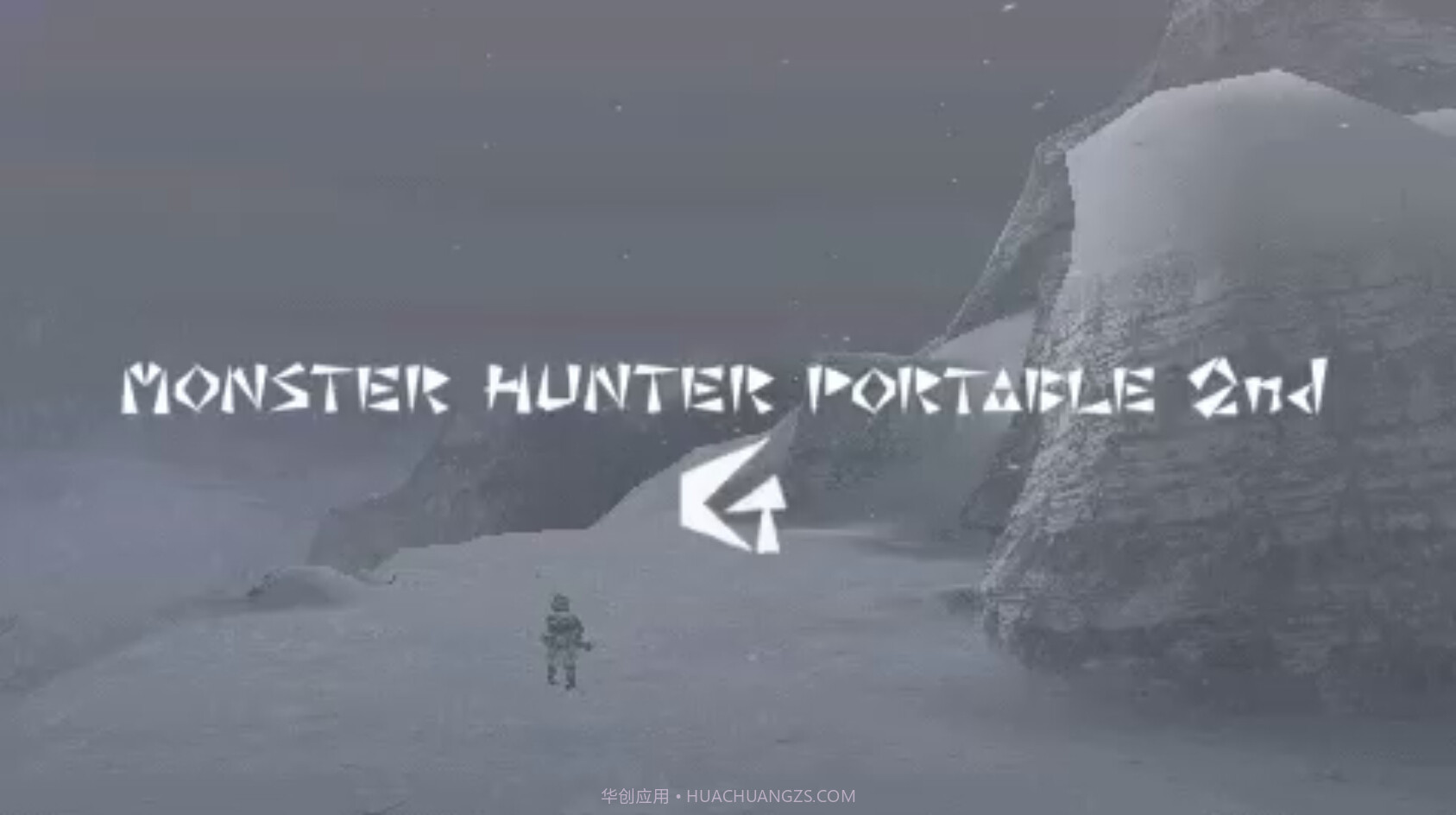 怪物猎人2G截图2
