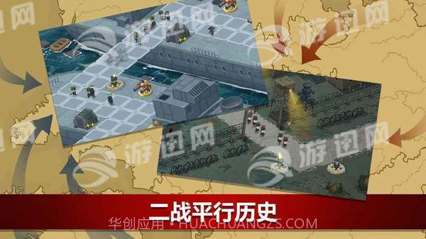 二战联合TD中文版截图5 二战联合TD中文版截图5