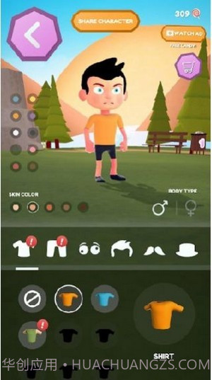 铁头冲刺截图2 铁头冲刺截图2