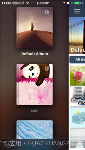 乐拍无忧截图3 乐拍无忧截图3