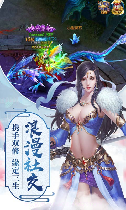 凌天魔剑截图1 凌天魔剑截图1