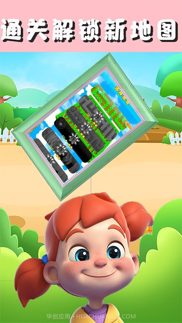 迷宫游戏行走专家截图2 迷宫游戏行走专家截图2