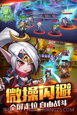 暴走萌部落2截图1