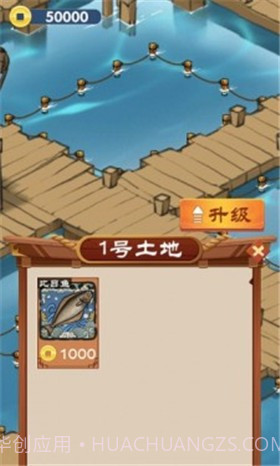 养鱼专业户截图3 养鱼专业户截图3