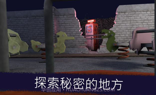 恐怖邻居冰淇淋(Ice Scream 1)截图3 恐怖邻居冰淇淋(Ice Scream 1)截图3