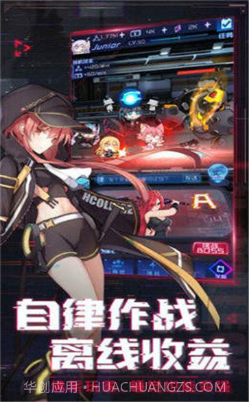 三国美少女截图3 三国美少女截图3