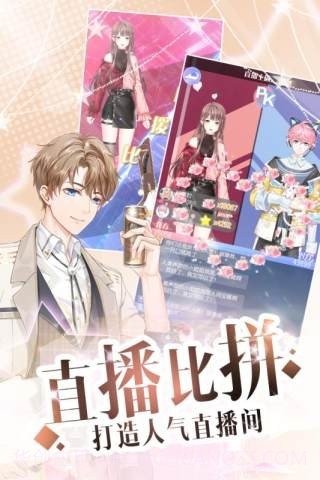 璀璨女神截图3 璀璨女神截图3