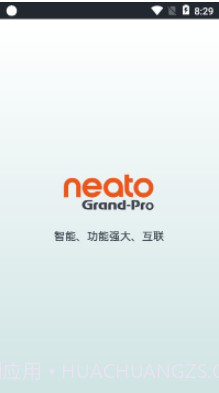 NeatoGrandPro截图2