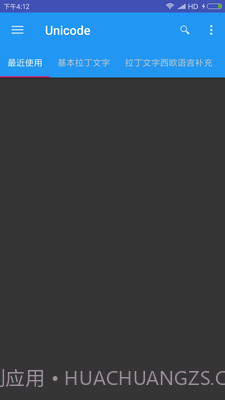 Unicode截图1 Unicode截图1