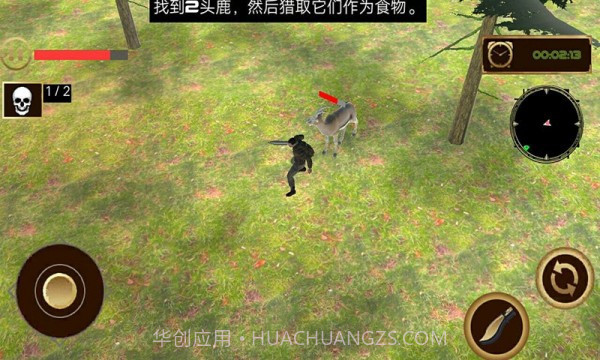 沙盒求生截图2 沙盒求生截图2