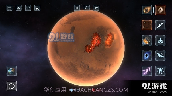 星球粉末模拟器截图3 星球粉末模拟器截图3