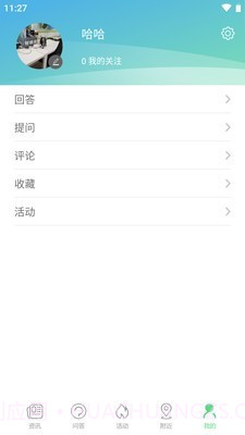 今日拉美截图4 今日拉美截图4